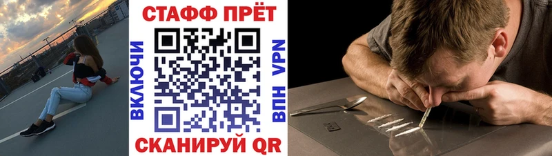 Магазины продажи наркотиков Невель ГАШИШ Канабис COCAIN A PVP Меф