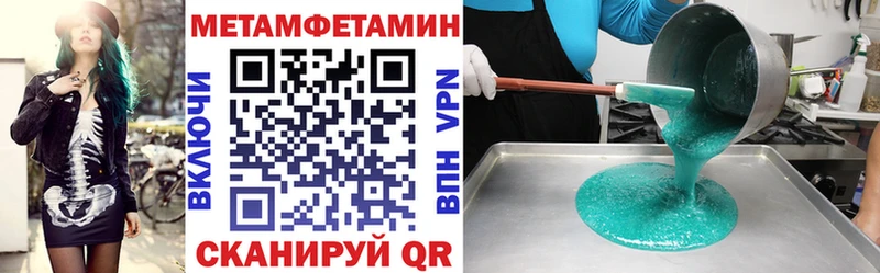 блэк спрут зеркало  Невель  АМФ 98%  где продают наркотики 