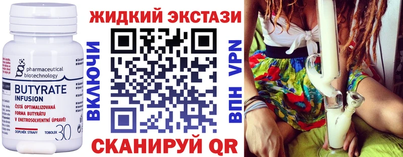 KRAKEN зеркало  Невель  БУТИРАТ GHB 