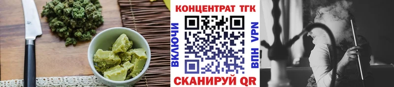 Еда ТГК конопля Невель