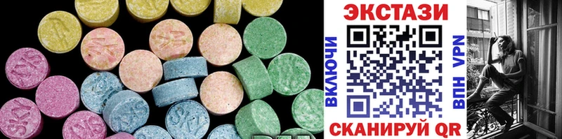 где купить наркоту  Невель  MEGA ссылки  ЭКСТАЗИ MDMA 