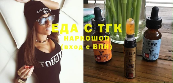твердый Белокуриха