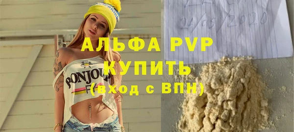 амф Белоозёрский