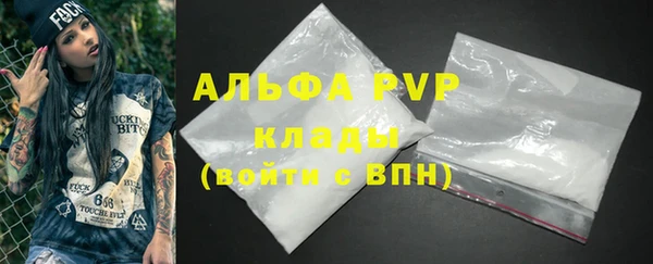 амф Белоозёрский