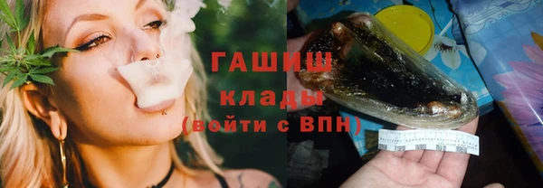 твердый Белокуриха
