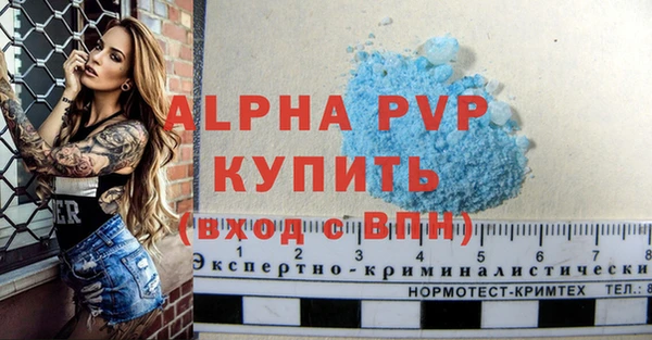 амф Белоозёрский