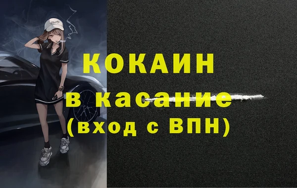 амф Белоозёрский