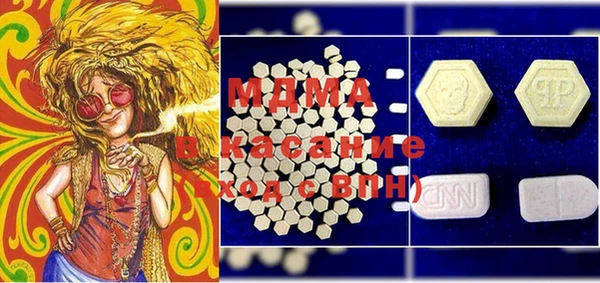 амф Белоозёрский