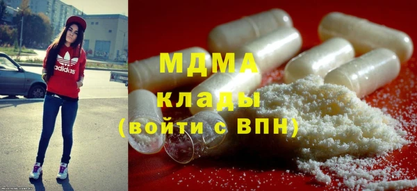 амф Белоозёрский