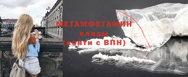Альфа ПВП Осташков