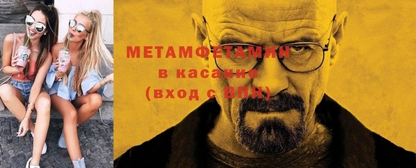 твердый Белокуриха