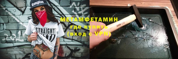 твердый Белокуриха
