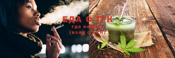 твердый Белокуриха