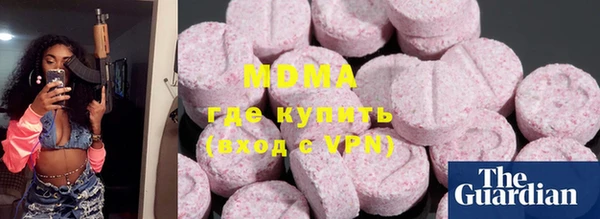 твердый Белокуриха