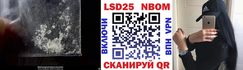 OMG зеркало Невель ЛСД экстази ecstasy