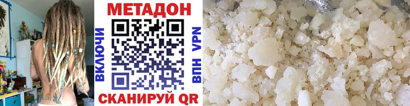 как найти   Невель  Метадон мёд 