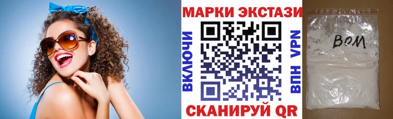 где можно купить   Невель  Марки NBOMe 1,8мг 